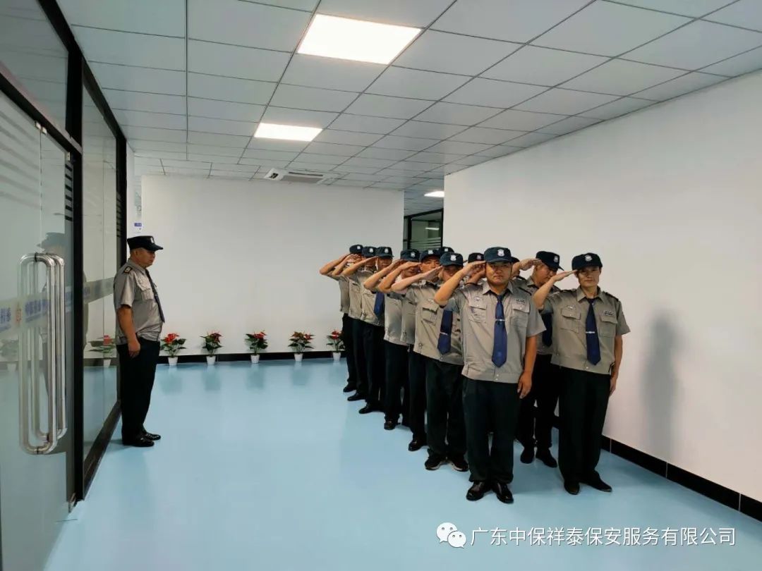 祥泰视讯//中保祥泰保安公司开展2020年度第一批分队长培训活动